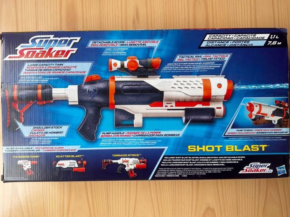 ナーフ NERF Super Soaker SHOTBLAST 2個セット 水鉄砲_画像9