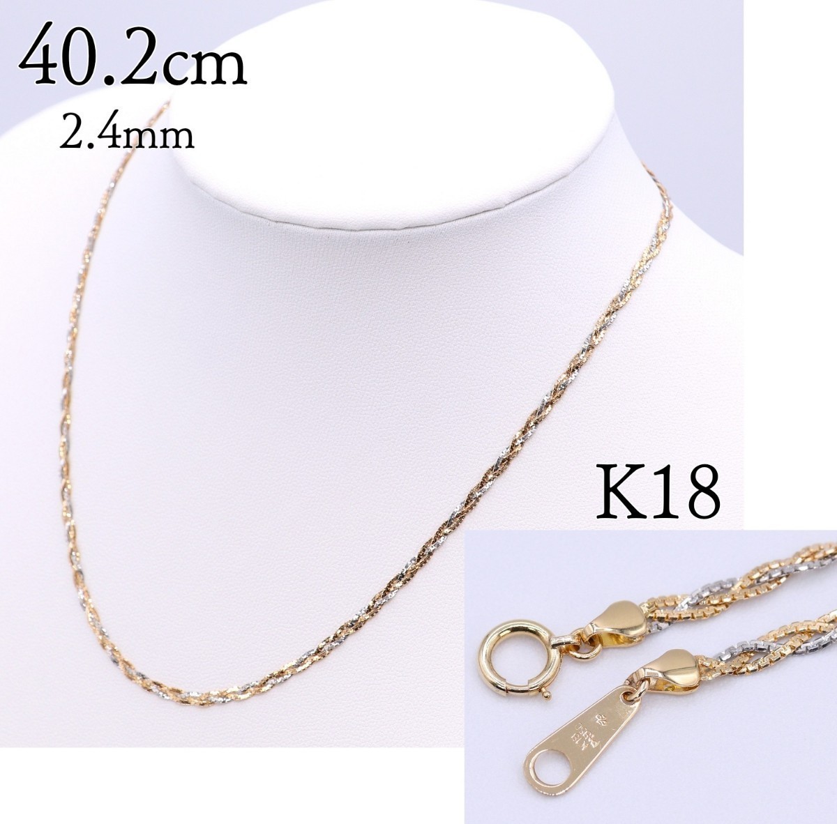 CF30 ジュエリーマキ K18YG Pt850 デザインネックレス 40.2cm 4.50g / 18金プラチナコンビ クロス三つ編ジュエリーアクセサリーブランド