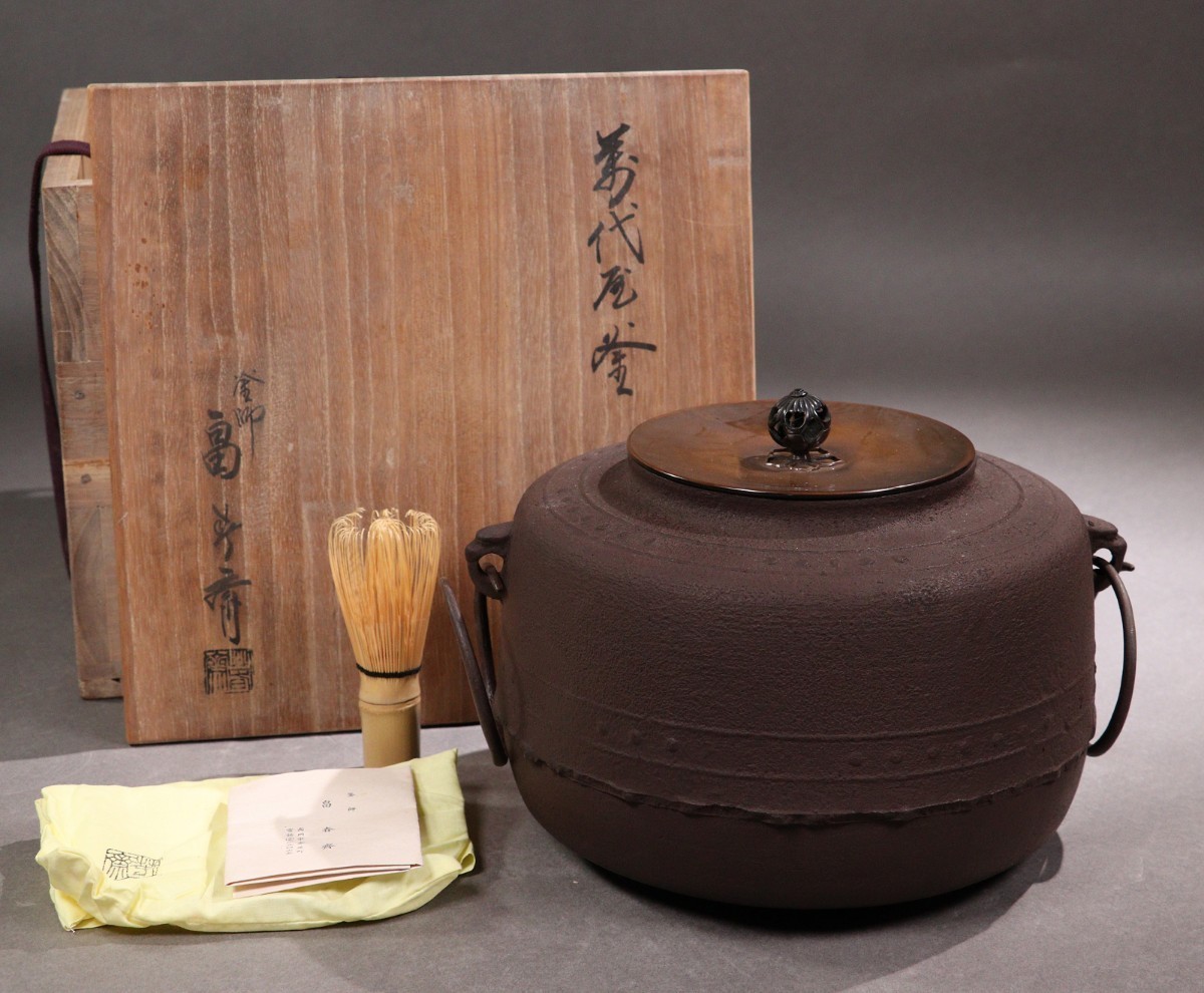 CE96 釜師 初代 畠春斎 萬代屋釜 共箱 共布 / 茶道具 煎茶 鉄釜 銅-