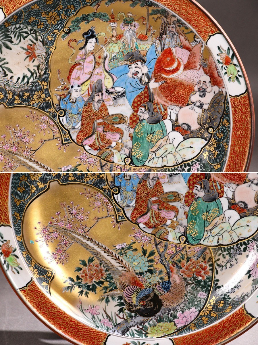 M305 九谷焼 上級本金 陶芸作家 中田龍山作 高堂風錦手 七福神 花鳥図 飾皿 39.8cm 共箱 / 青粒手金盛金彩色絵大皿縁起孔雀k24焼物陶芸陶器_画像2