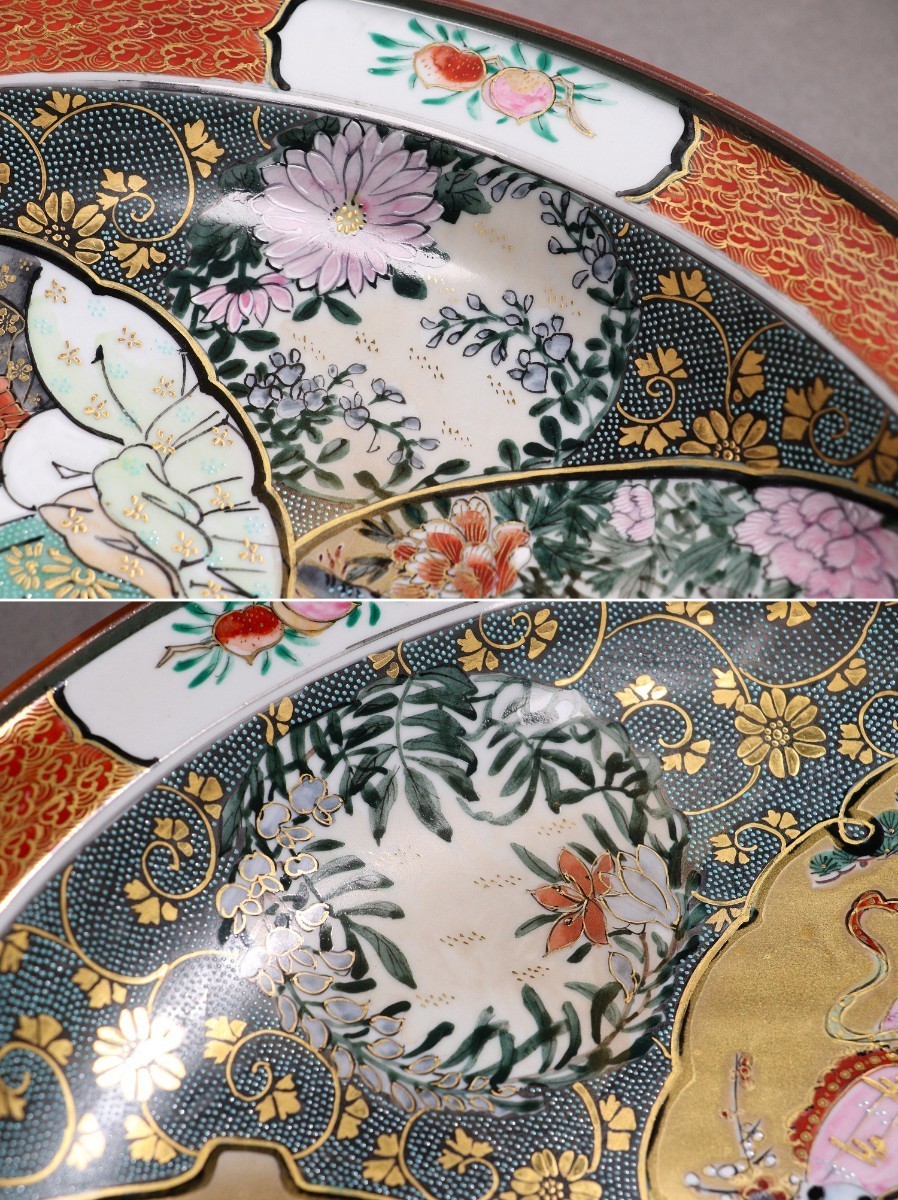 M305 九谷焼 上級本金 陶芸作家 中田龍山作 高堂風錦手 七福神 花鳥図 飾皿 39.8cm 共箱 / 青粒手金盛金彩色絵大皿縁起孔雀k24焼物陶芸陶器_画像6