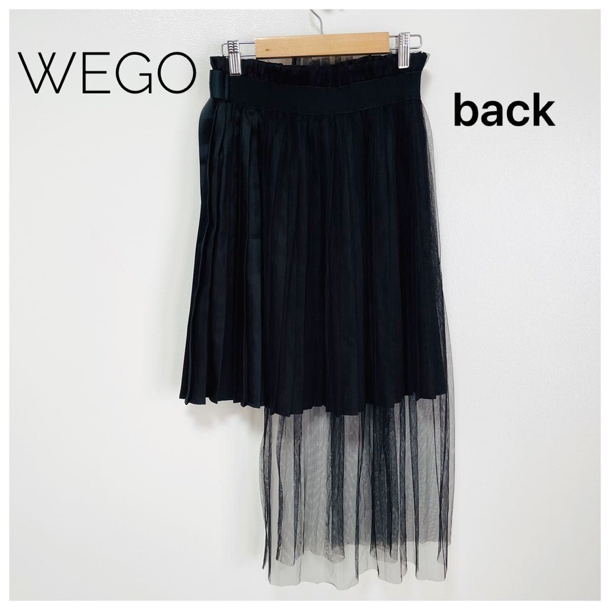 最終値下げ!【WEGO】チュールプリーツレイヤードスカート チュール プリーツ スカート 黒