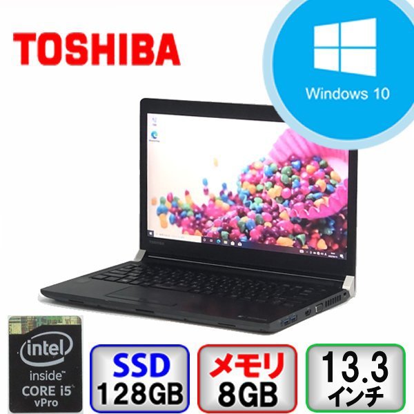 Toshiba B65 M CPU i7-8650U-16GB-SSD256GB