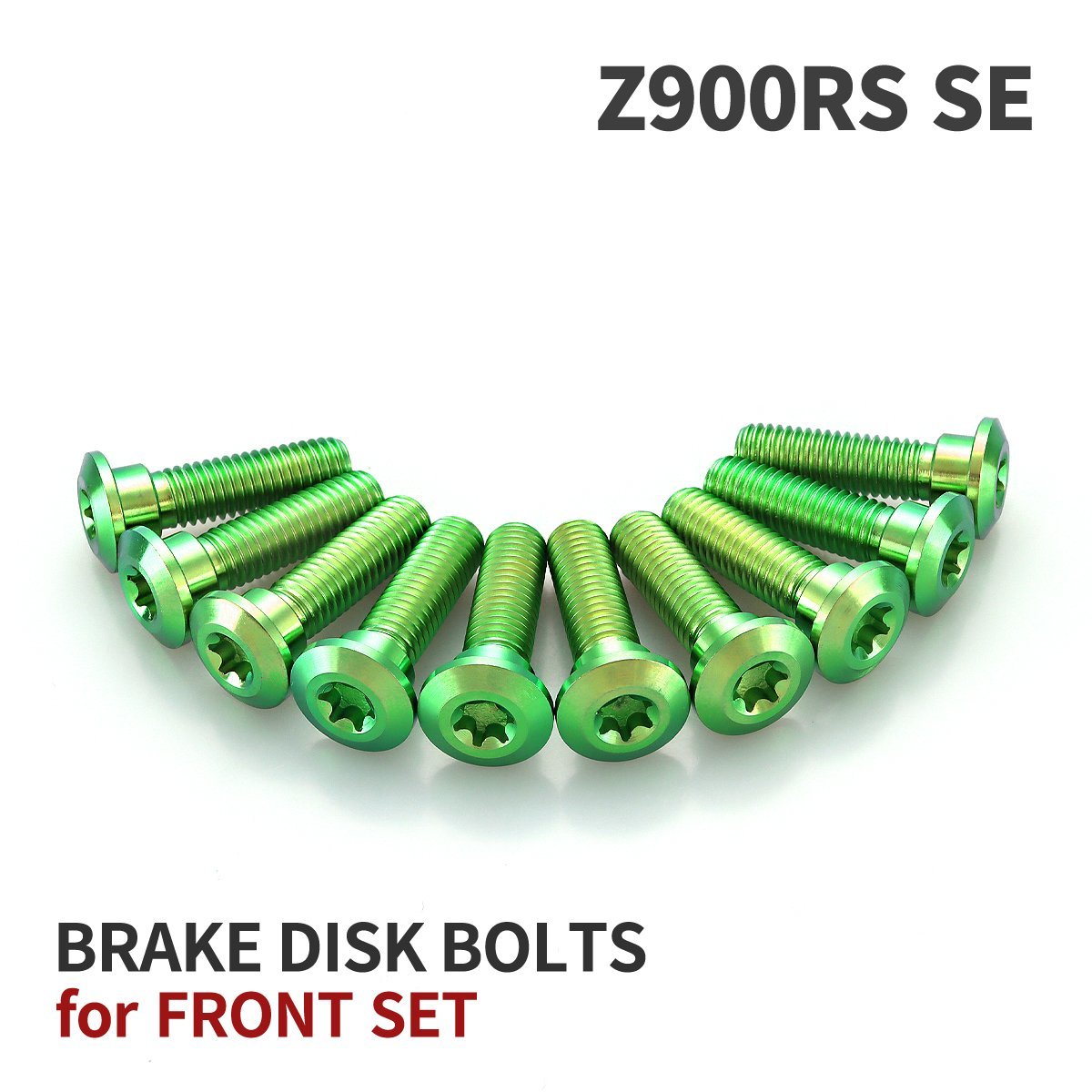 Z900RS SE 64チタン ブレーキディスクローター ボルト フロント用 10本セット M8 P1.25 カワサキ車用 グリーン JA22002_画像1