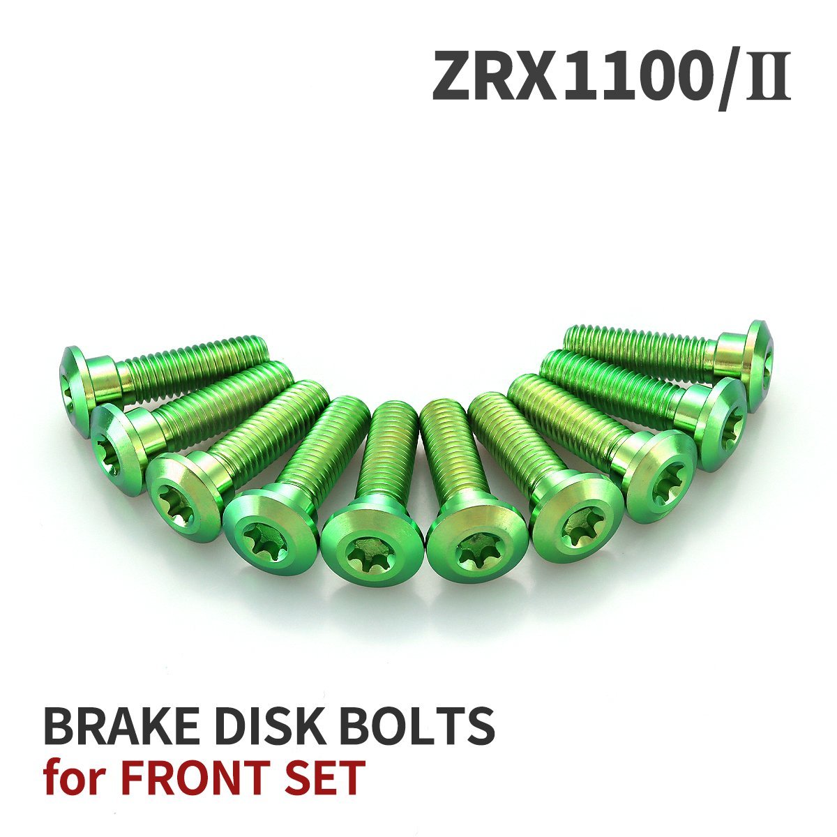 ZRX1100/Ⅱ 64チタン ブレーキディスクローター ボルト フロント用 10本セット M8 P1.25 カワサキ車用 グリーン JA22002_画像1