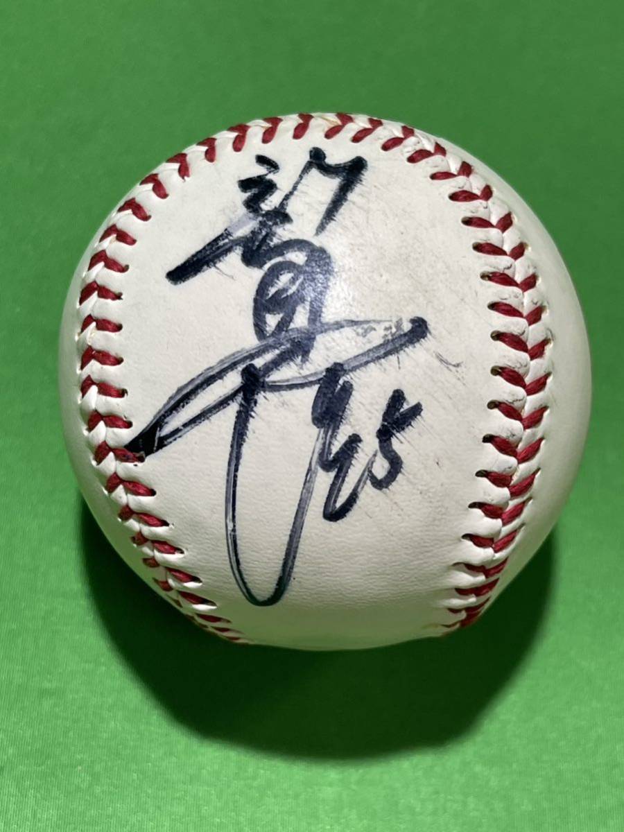  Hiroshima carp new ...#25 with autograph throwing inserting ball with logo dent equipped ⑫