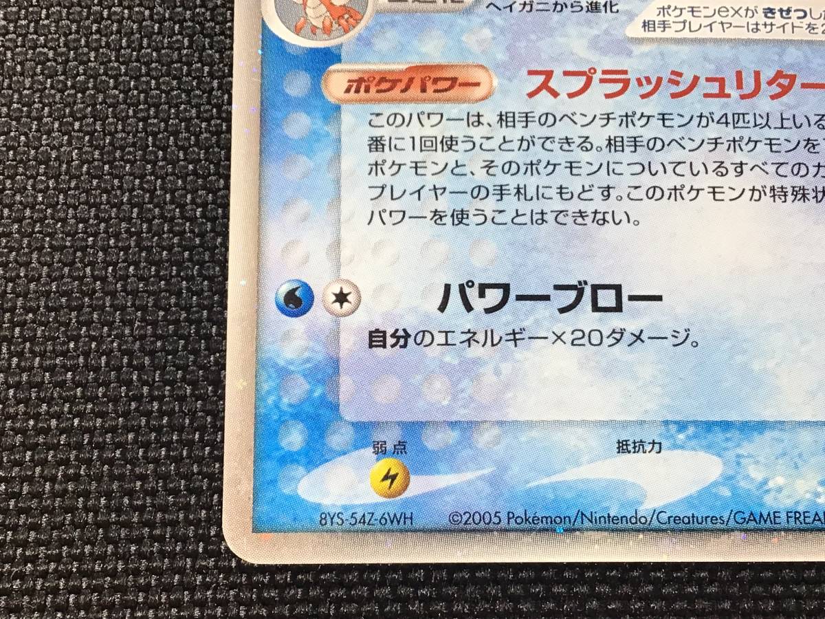 ☆ ポケモンカード シザリガーex ☆ 005/015(シングルカード)|売買
