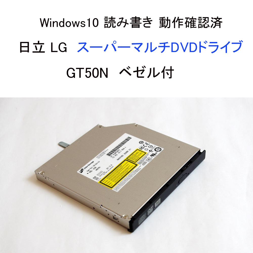 内蔵DVDドライブ　12.7mm　hp