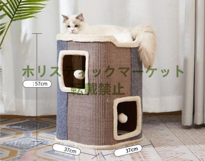  cat tower slim flax cord nail .. cat tower stylish pretty space-saving strong .. put cat cat tower large many head ... cat A208