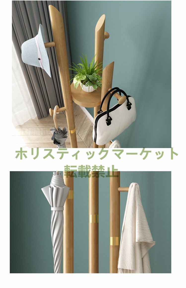 大好評 ハンガー コートラック 無垢材 スタンド式 北欧スタイル 大好評 ハンガー コートラック 無垢材 スタンド式 北欧スタイル