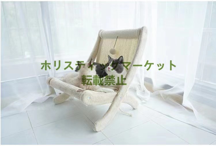 希少新品 猫 ベッド 爪とぎ ハンモック 一人遊び ペット用チェア 脚付 オールシーズン キャットハンモック ペットハンモック A253_画像1