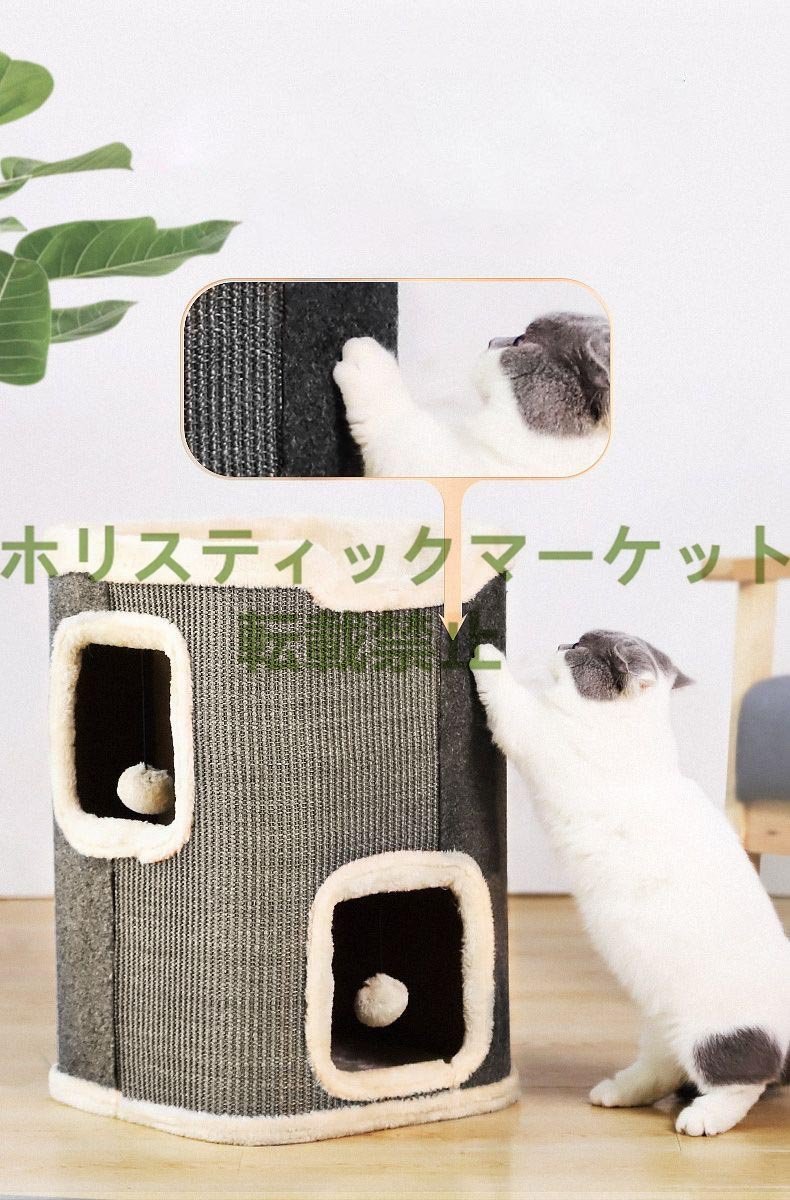  cat tower slim flax cord nail .. cat tower stylish pretty space-saving strong .. put cat cat tower large many head ... cat A208