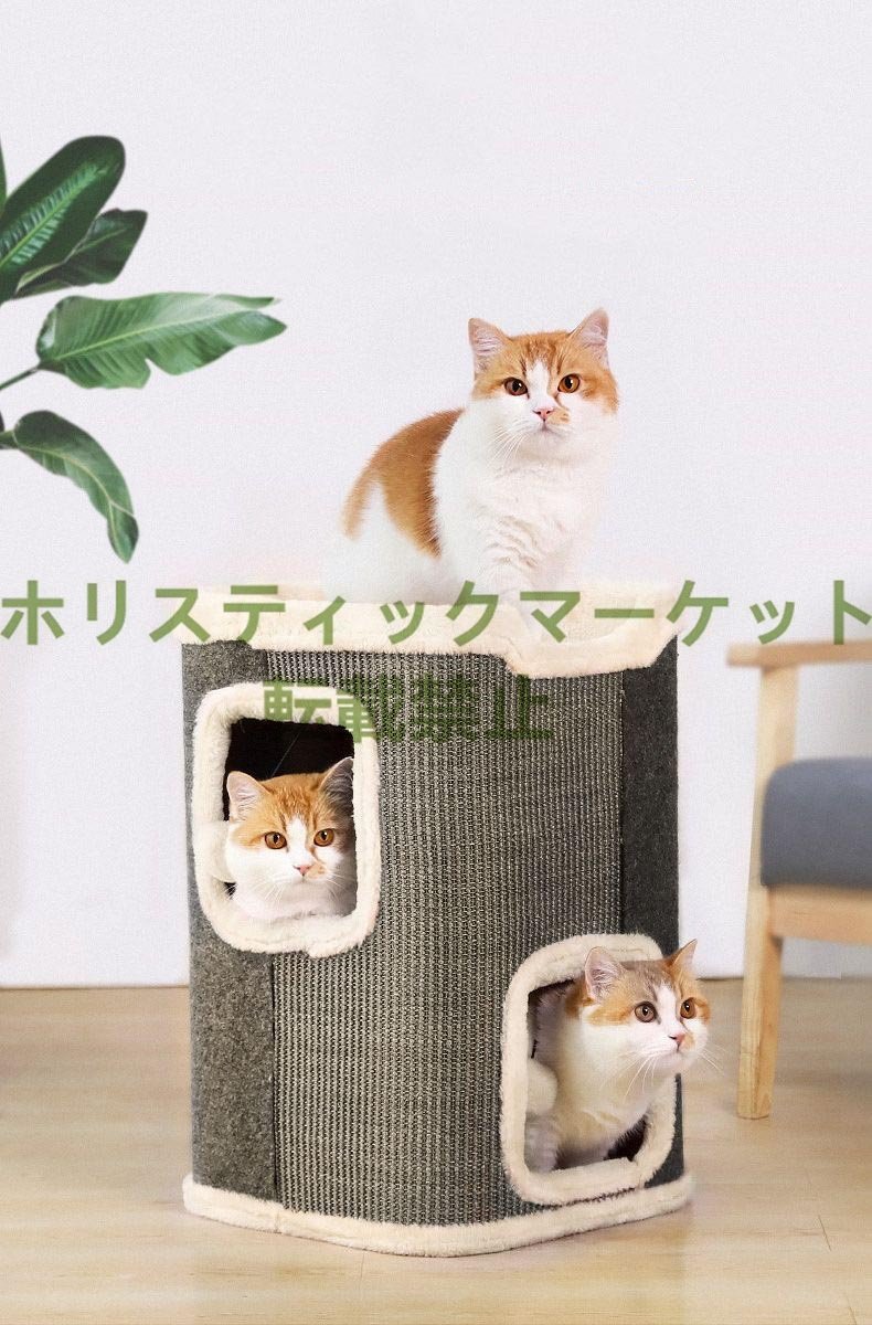  cat tower slim flax cord nail .. cat tower stylish pretty space-saving strong .. put cat cat tower large many head ... cat A208