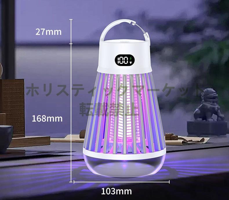 希少新品 電撃殺虫機 捕虫器 LED誘虫灯 UV光源吸引式 蛾 蚊 コバエ 駆除 電撃 360°強力蚊除け 多機能 家庭用 静音設計 省エネ経済 A87_画像4