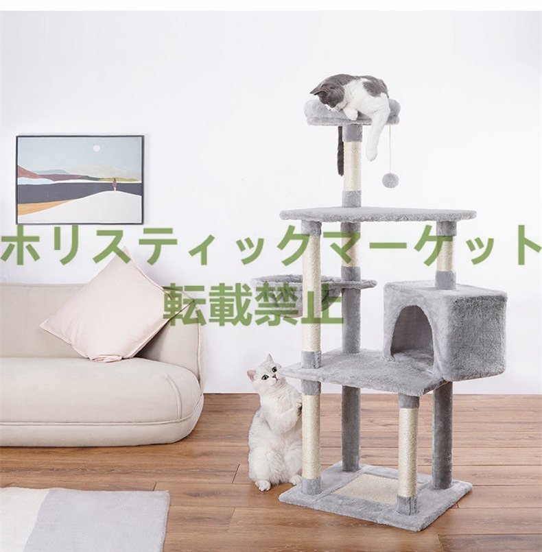 春のコレクション キャットタワー 新発売 多頭飼い A207 高さ120cm