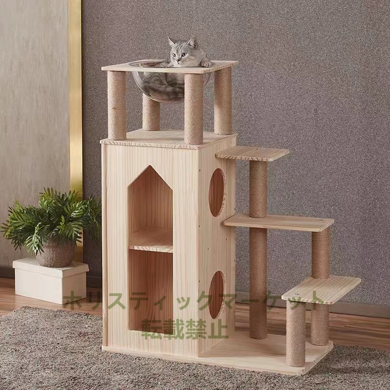  new product cat tower many head .. motion shortage cancellation space ship wooden cat tower transparent hammock cat house two . strong endurance . repairs easy A44