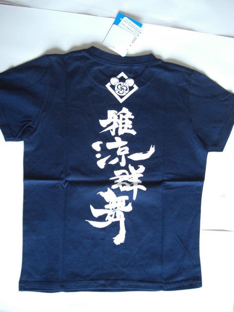 ヤフオク ディズニーリゾート 半袖tシャツ 1サイズ 紺 ヤフオク ディズニーリゾート 半袖tシャツ 1サイズ 紺