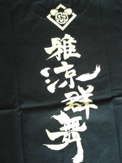 ヤフオク ディズニーリゾート 半袖tシャツ 1サイズ 紺 ヤフオク ディズニーリゾート 半袖tシャツ 1サイズ 紺
