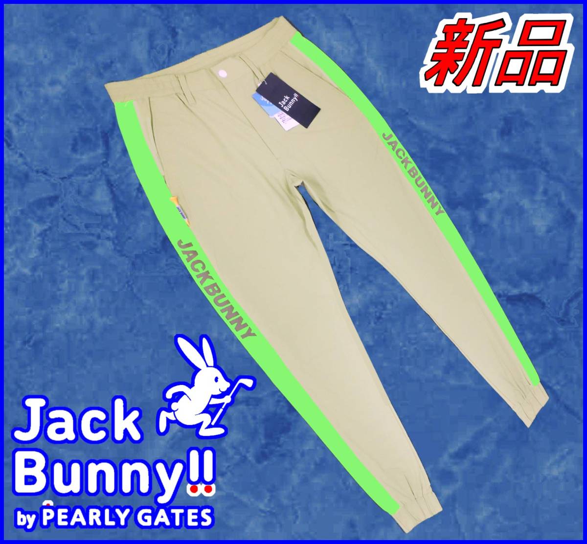 国内正規品】ジャックバニーゴルフパンツJBパーリーゲイツ 側章 国内正規品】ジャックバニーゴルフパンツJBパーリーゲイツ 側章