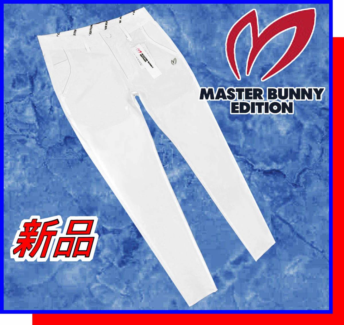 国内正規品】マスターバニーゴルフパンツMBEパーリーゲイツ◇真夏OK