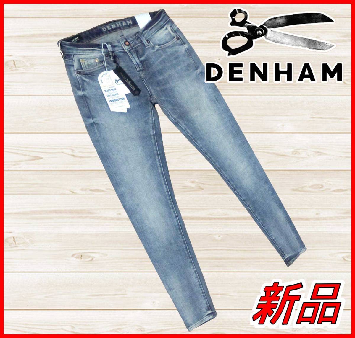 【国内正規品】75%OFF◆DENHAMデンハム◆定価:44.000円◆SHARPスキニージーンズ ストレッチデニム ヴィンテージ加工 22_画像1