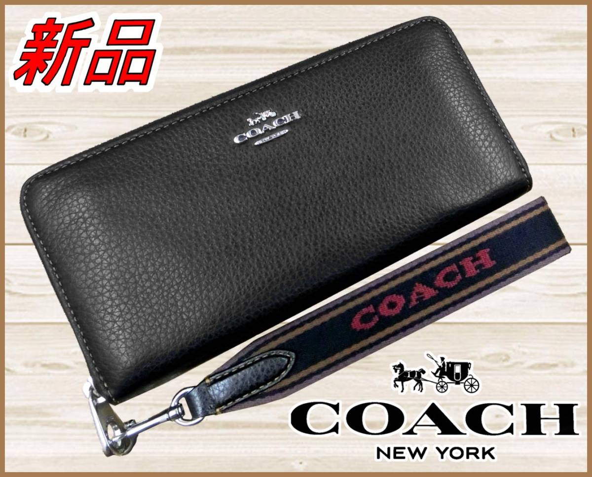 国内正規品】81%OFF コーチCOACH 定価 66 000円 ロングジップ