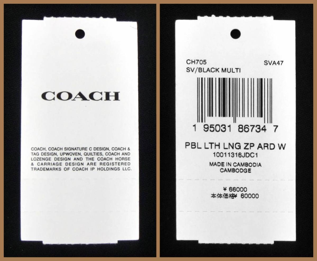 【国内正規品】81%OFF◆コーチCOACH◆定価:66,000円◆ロングジップアラウンドウォレット長財布アウトレット黒◆iPhone14Plus/ProMax収納可