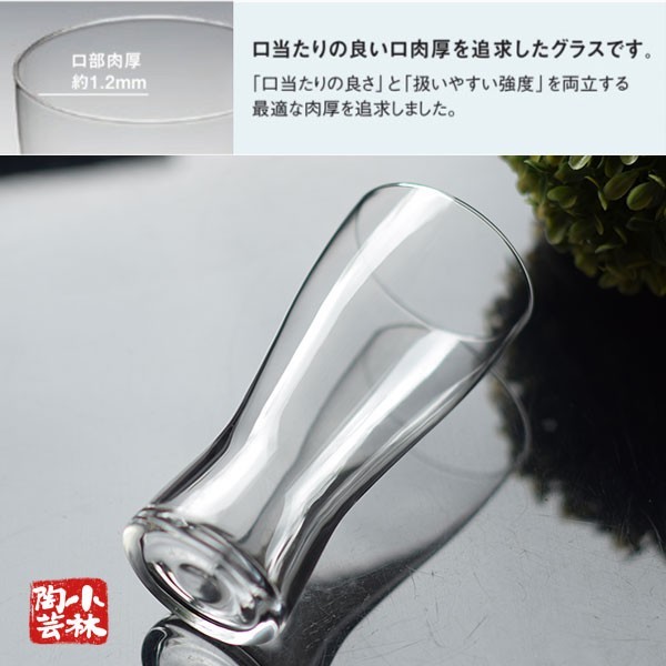 グラス ビールグラス 薄吹きビアグラス M グッドデザイン賞 石塚ガラスの画像3
