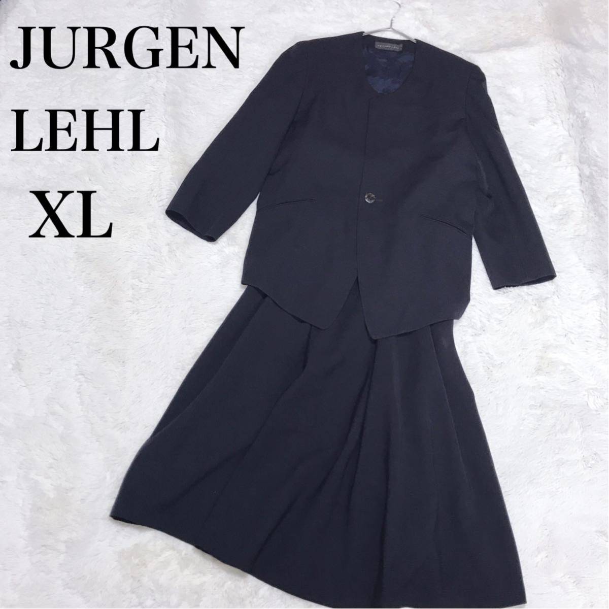 JURGEN LEHL ヨーガンレール 黒 セットアップ ジャケット スカート