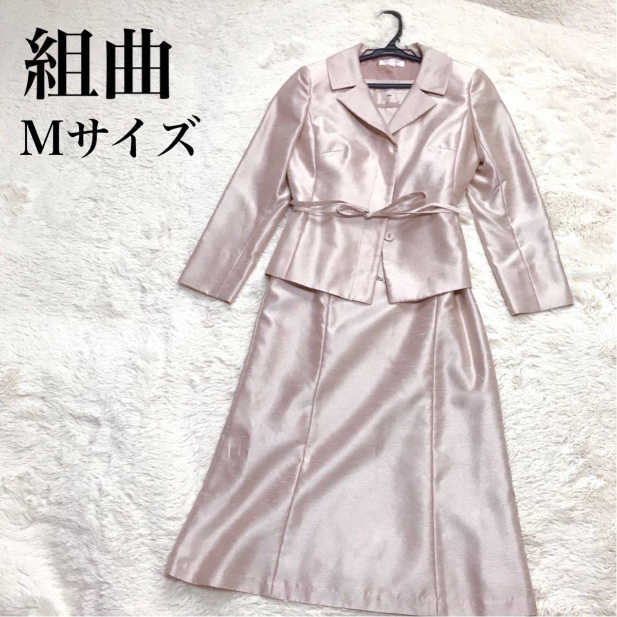  beautiful goods Kumikyoku PRIER pink setup jacket One-piece dress 