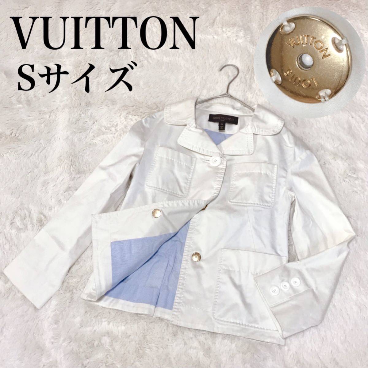 VUITTON 近年モデル 国内正規品 金ボタン ジャケット 長袖 ホワイト