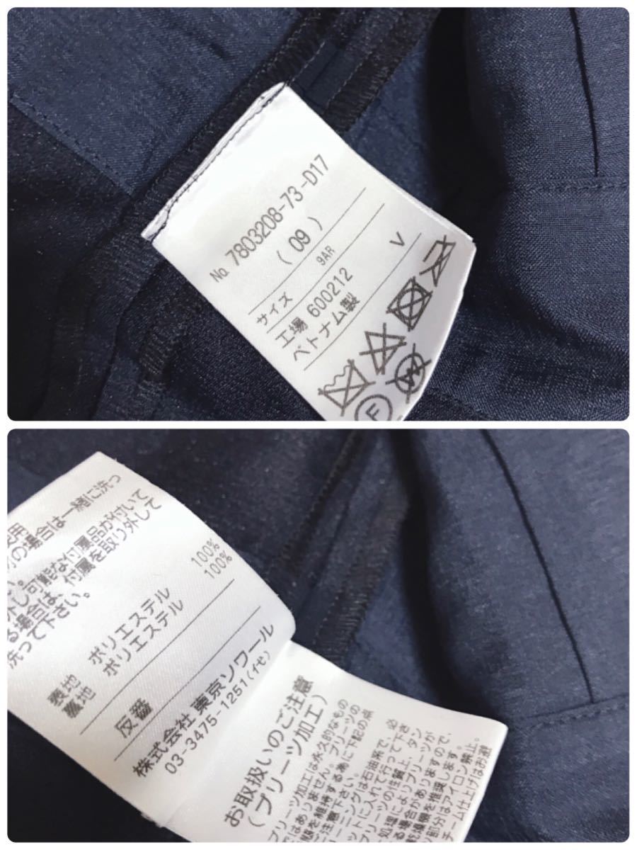 美品 Rifanne 東京ソワール 紺ブレ セットアップ ワンピース