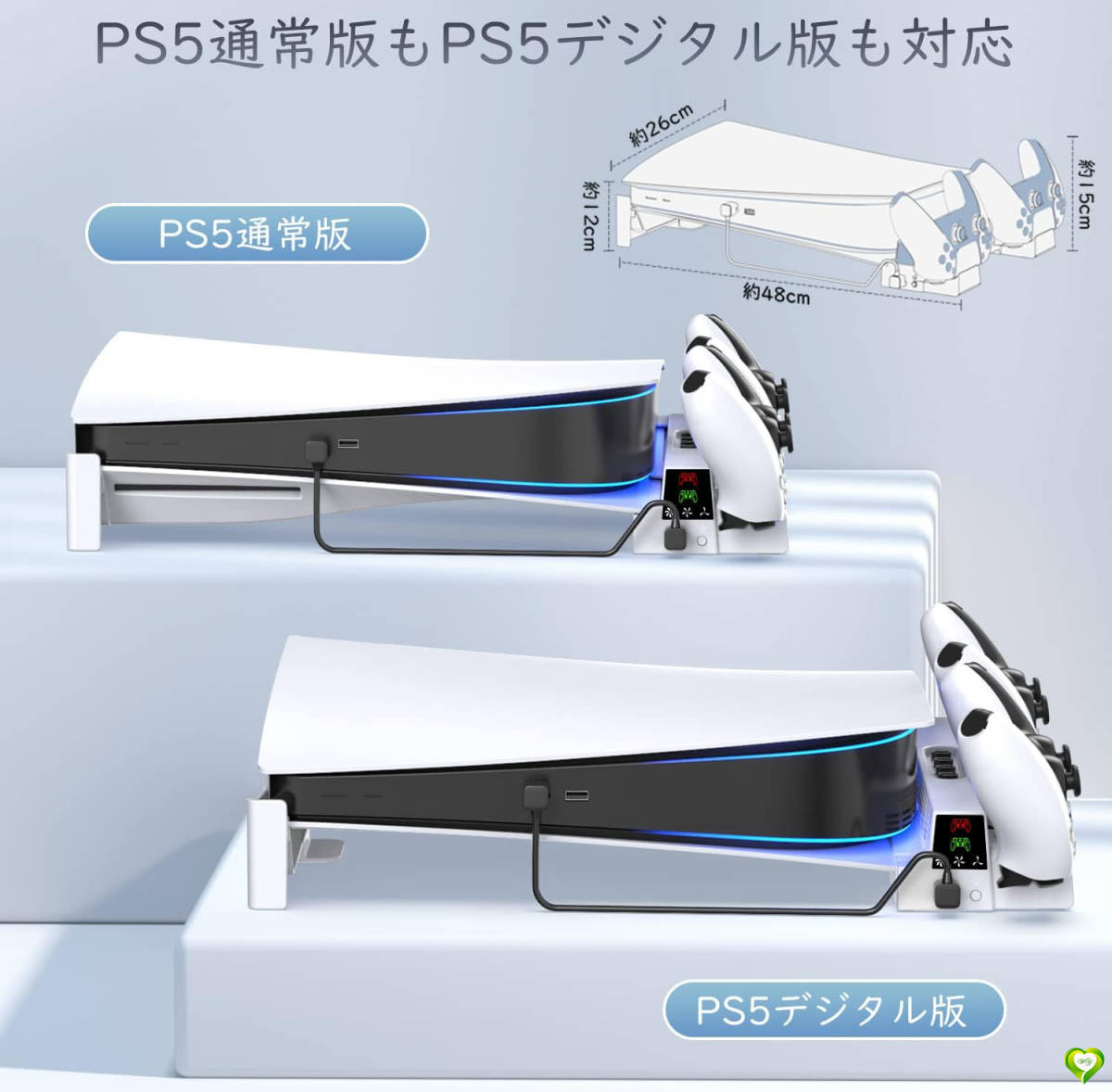 PS5 横置き 冷却ファン スタンド 充電スタンド PS5通常版とデジタル版両対応 ハイパワー 冷却 冷感 排熱 静音 放熱改善 傷防_画像3