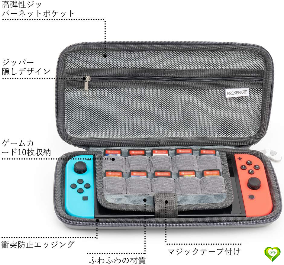 【かわいい猫】Switch 収納ケース Switch oled 対応 収納ケース 収納バッグ 全面保護 持ち運び便利 防水防汚 高品質 グレー