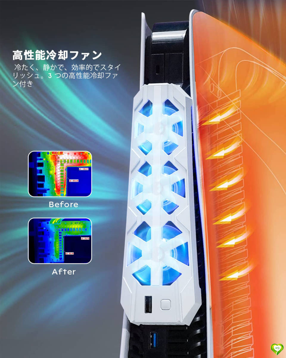 PS5アクセサリ用の冷却ファン LEDライト付き USB 3.0ポート ソニーPS5デジタル/ディスク版 ハイパワー 冷却 冷感 排熱 静音 ライトグレー