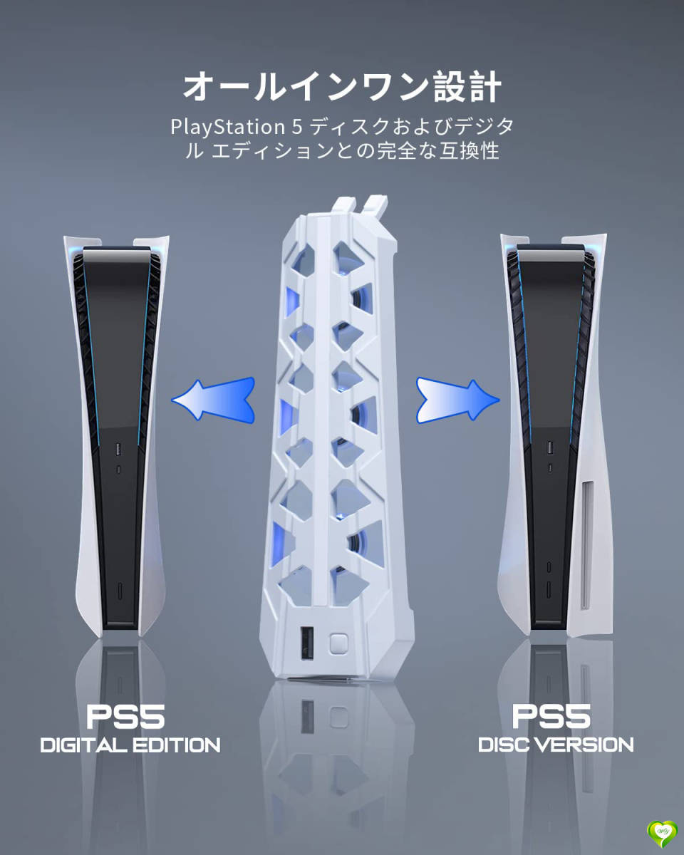 PS5アクセサリ用の冷却ファン LEDライト付き USB 3.0ポート ソニーPS5デジタル/ディスク版 ハイパワー 冷却 冷感 排熱 静音 ライトグレー
