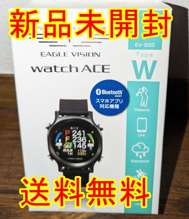 新しい EAGLE 送料無料 未開封 新品 VISION EV-933 GPS距離測定 ゴルフ