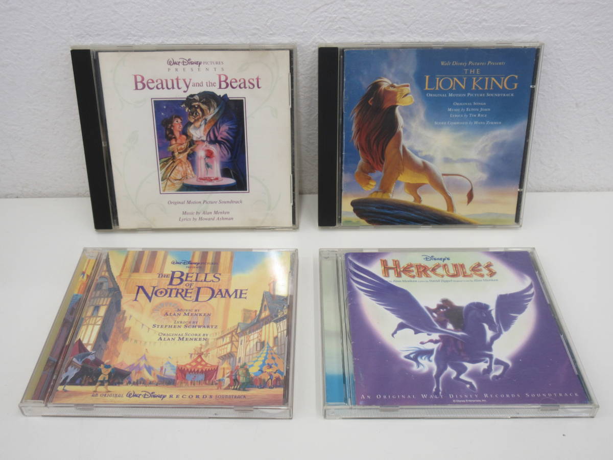 CD 4 шт. комплект Disney фильм саундтрек Beauty and the Beast Lion King The Bells Of Notre Dame Hercules 