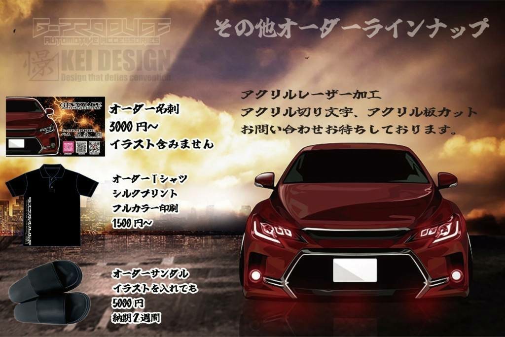 ステップワゴン RP3 エアロ アクリルプレート F-F 車体ステッカー