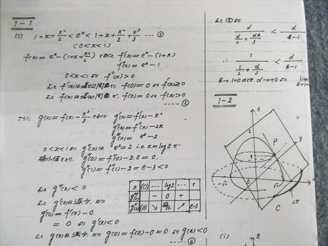 UT03-032 河合塾 東大理系コース 数学テキスト通年セット 【テスト計3回分付き】 2016 計11冊 00L0D_画像5