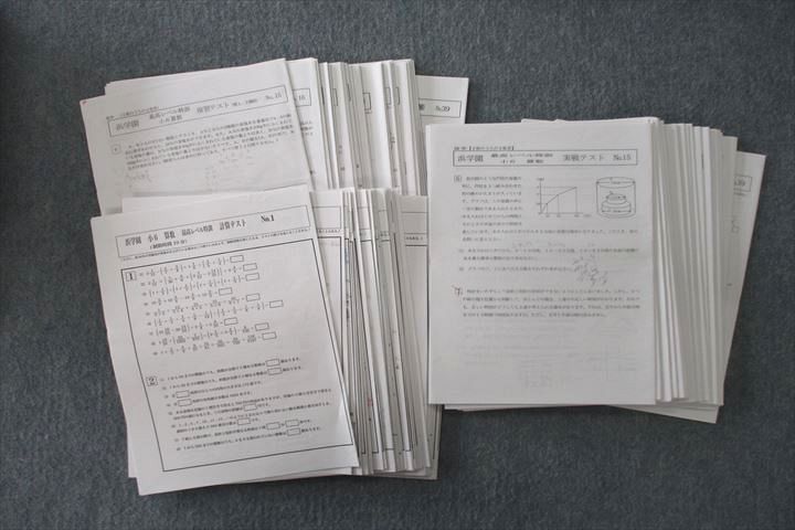 UT25-065 浜学園 小6 算数 最高レベル特訓 復習/計算/実戦テスト UT25-065 浜学園 小6 算数 最高レベル特訓 復習/計算/実戦テスト