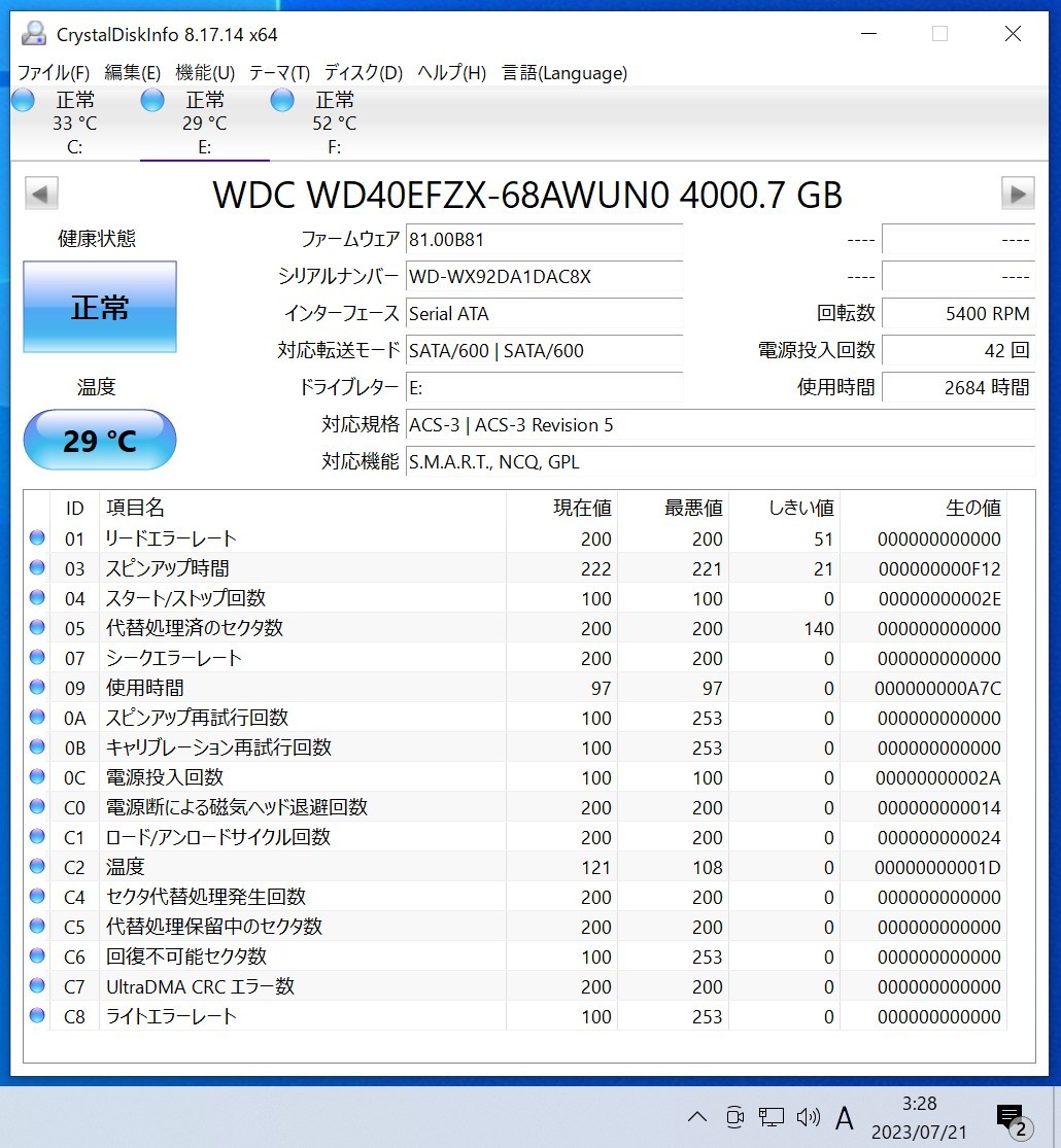 WesternDigtal WD Red Plus WD40EFZX-68AWUN0 4TB 3 5インチ内蔵 WesternDigtal WD Red Plus WD40EFZX-68AWUN0 4TB 3 5インチ内蔵