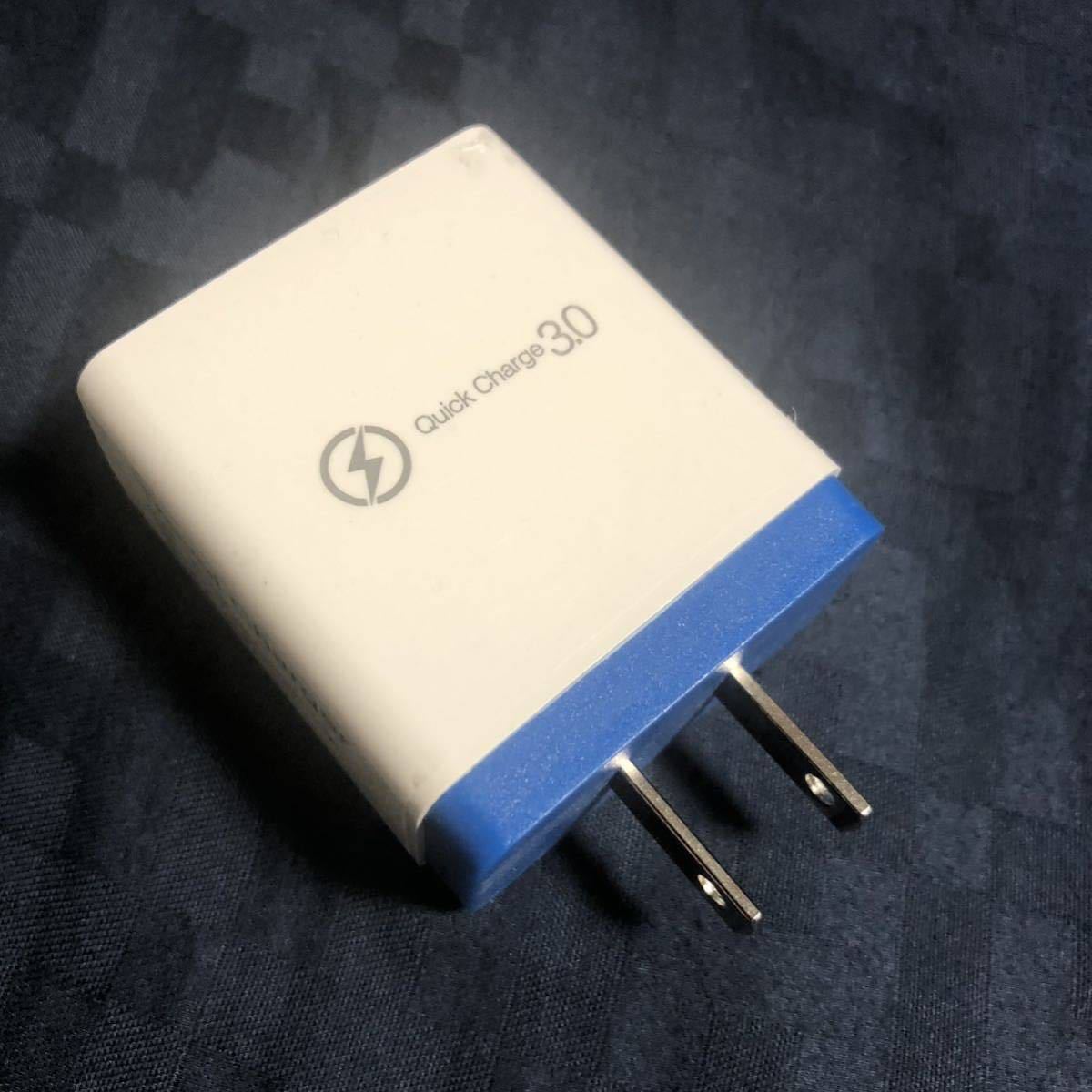 4連USB充電器急速充電器クイックチャージQuick charge3.0スマホ 携帯ブルー。_画像2