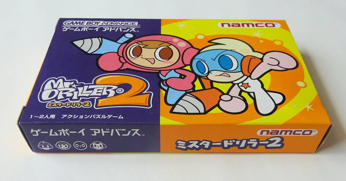 GBA ミスタードリラー2 MR.DRILLER 2 ★ 任天堂 ゲームボーイアドバンス _画像7