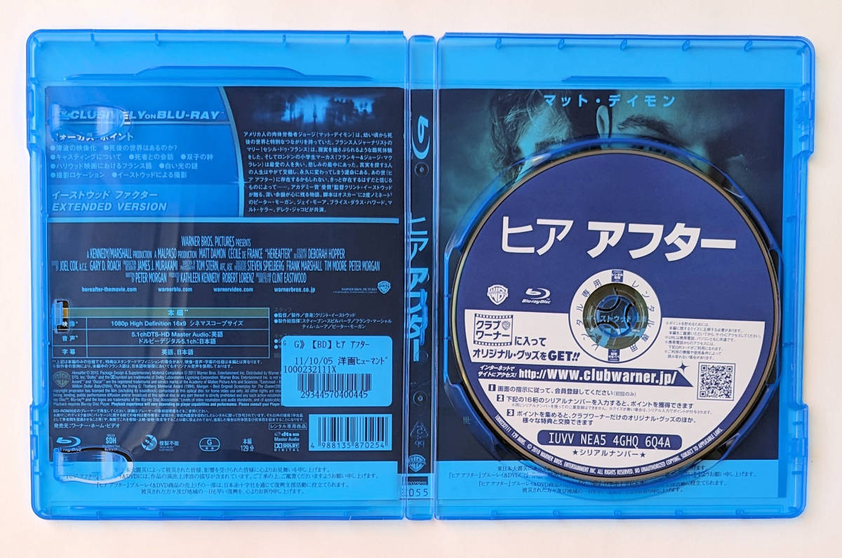 BLU-RAY ★ ヒア アフター HEREAFTER (2010) マット・デイモン, セシル・ドゥ・フラン ★ ブルーレイ レンタル落ち_画像3