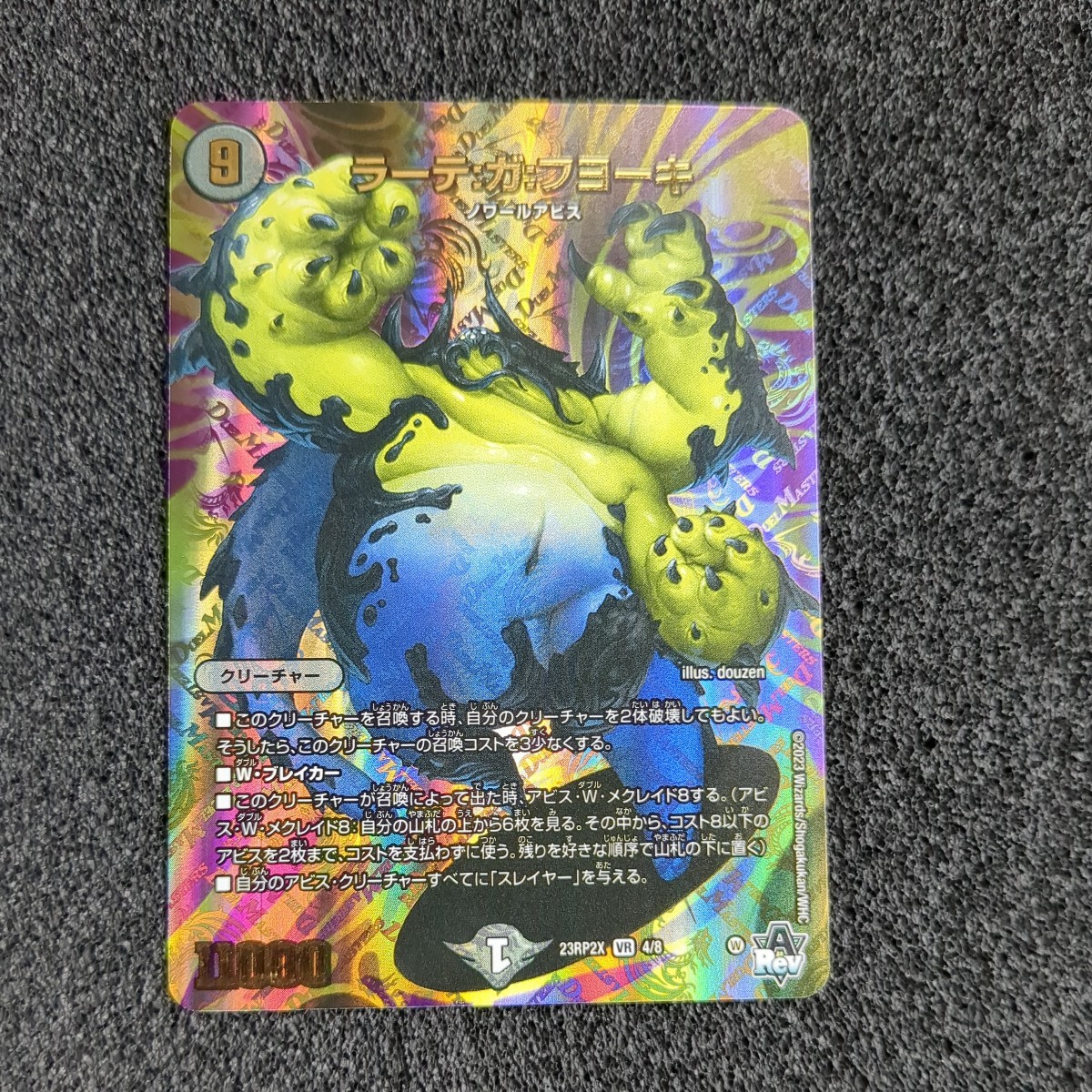 item_image_1