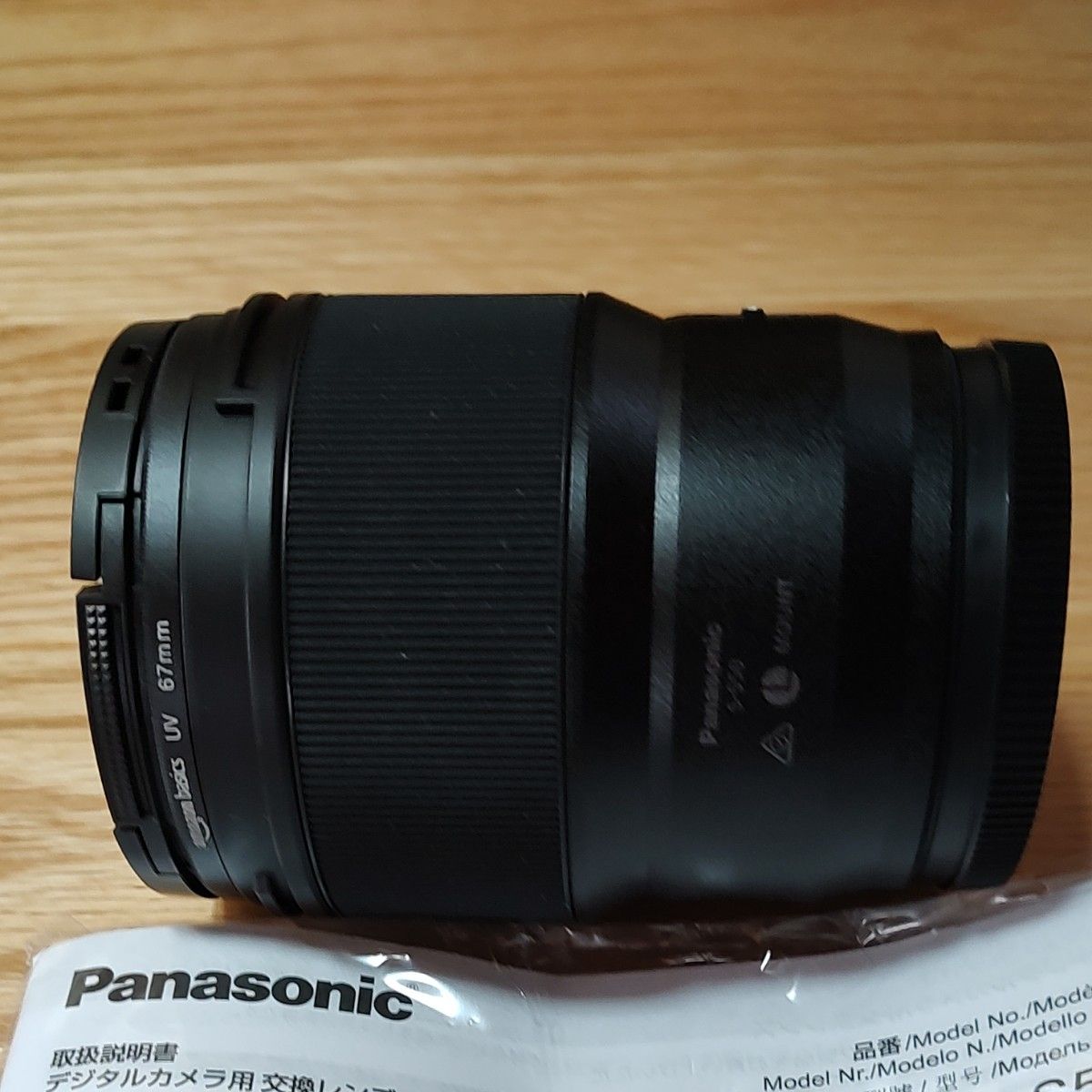 LUMIX S 50mm F1.8 S-S50 ライカLマウント 美品 フィルター付　パナソニック　panasonic