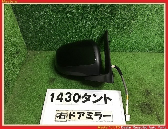 【送料無料】LA600S タント 前期 純正 右 ドアミラー 電動電格 5ピン サイドミラー X07/黒 87910-B2F60_画像1