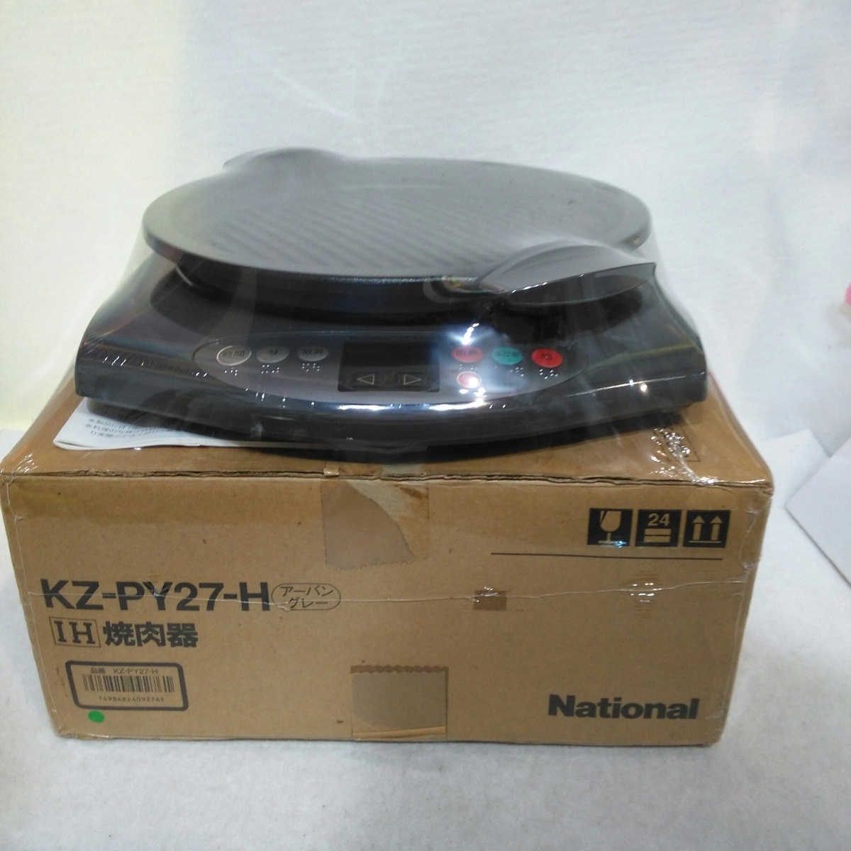 【動作確認済】【中古】ナショナル IH焼肉器 KZ-PY27-H アーバングレー