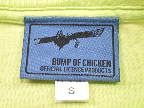 2008年 BUMP OF CHICKEN ホームシップ衛星ツアー Tシャツ sizeS 蛍光イエロー 黄色 バンプオブチキン バンドTシャツ ライブ 古着 2000s_画像5